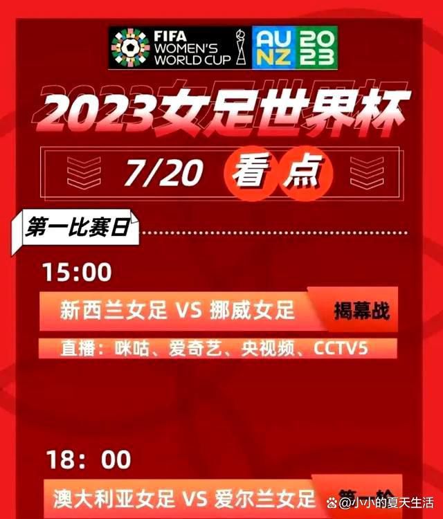 最后劳塔罗谈到了自己的续约，“我为自己的统计数据感到骄傲，我总是帮助球队，我想要继续这么做。